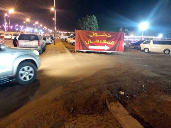 The Saudi Commission for Tourism and National Heritage (SCTNH) has asked the governor of Taif to remove all random marketing tents constructed on four vital locations in the summer resort city. — Okaz photo