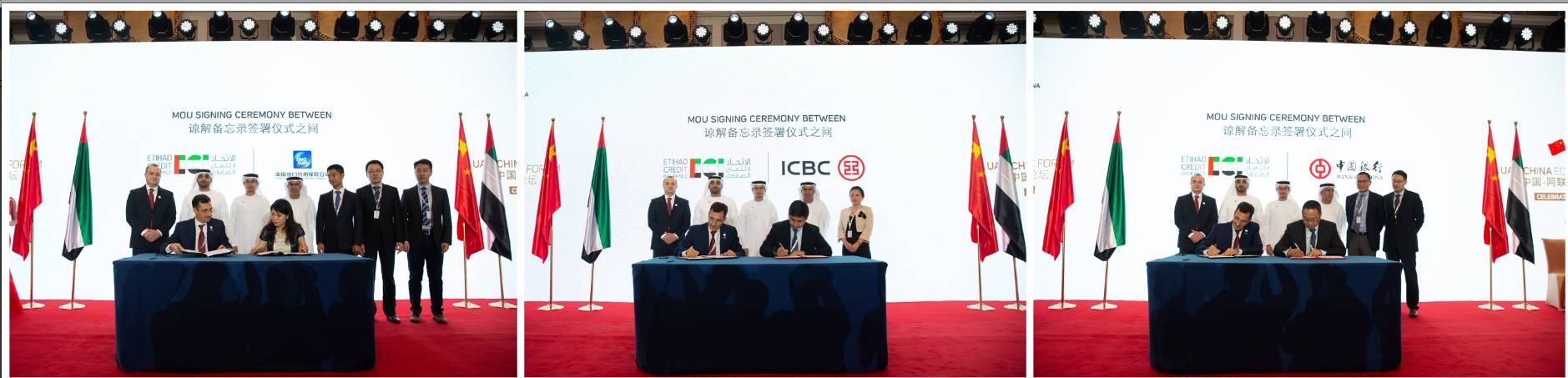 signed three strategic MoUs, respectively, with China Export and Credit Insurance Corporation (SINOSURE ), Industrial and Commercial Bank of China (ICBC) and Bank of China aimed at boosting trade, investments and bilateral exports between the United Arab Emirates and the People's Republic of China.
 The signing ceremony took place during the UAE–China Economic Forum held in Beijing on July 22 as part of the 3-day state visit of Sheikh Mohammed Bin Zayed Al Nayan, Crown Prince of Abu Dhabi and Deputy Supreme Commander of the UAE Armed Forces, to the President of China Xi Jinping.
