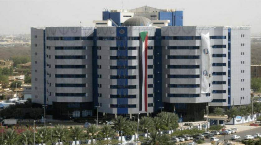 Central bank of Sudan