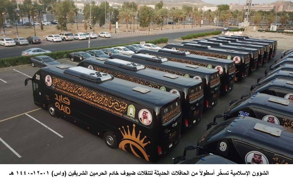 A number of luxury coaches are seen in this photo which will be used to transport pilgrims being hosted by King Salman. — SPA