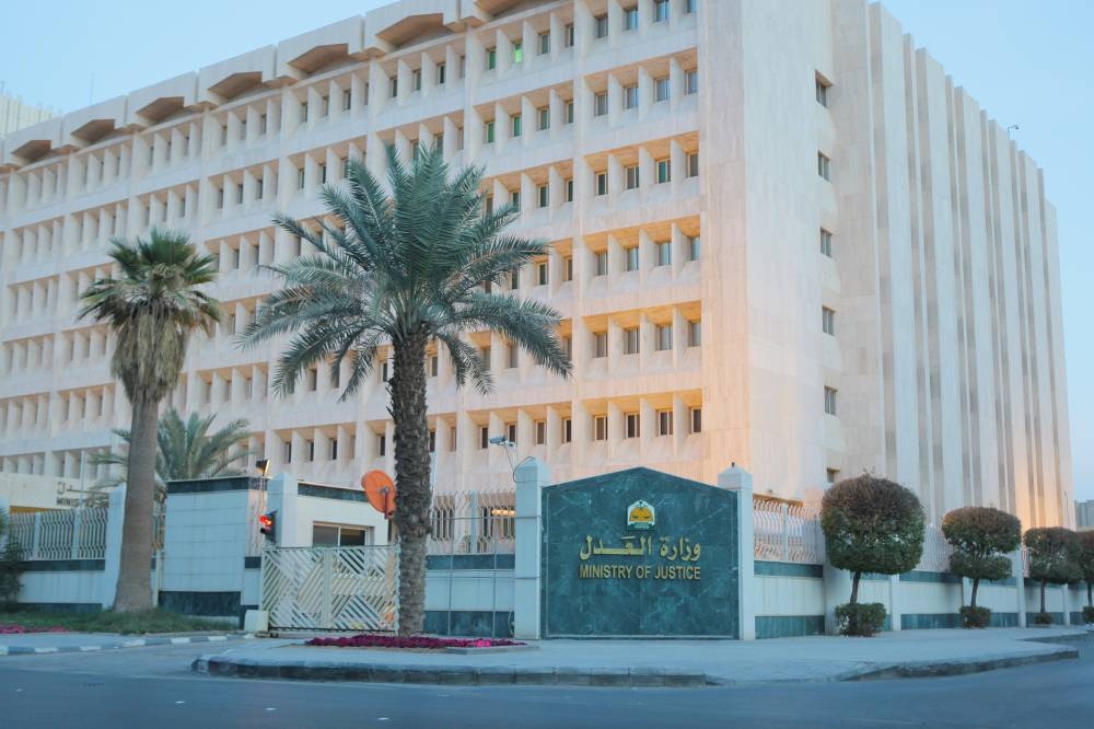 The headquarters of the Ministry of Justice in Riyadh. -SPA