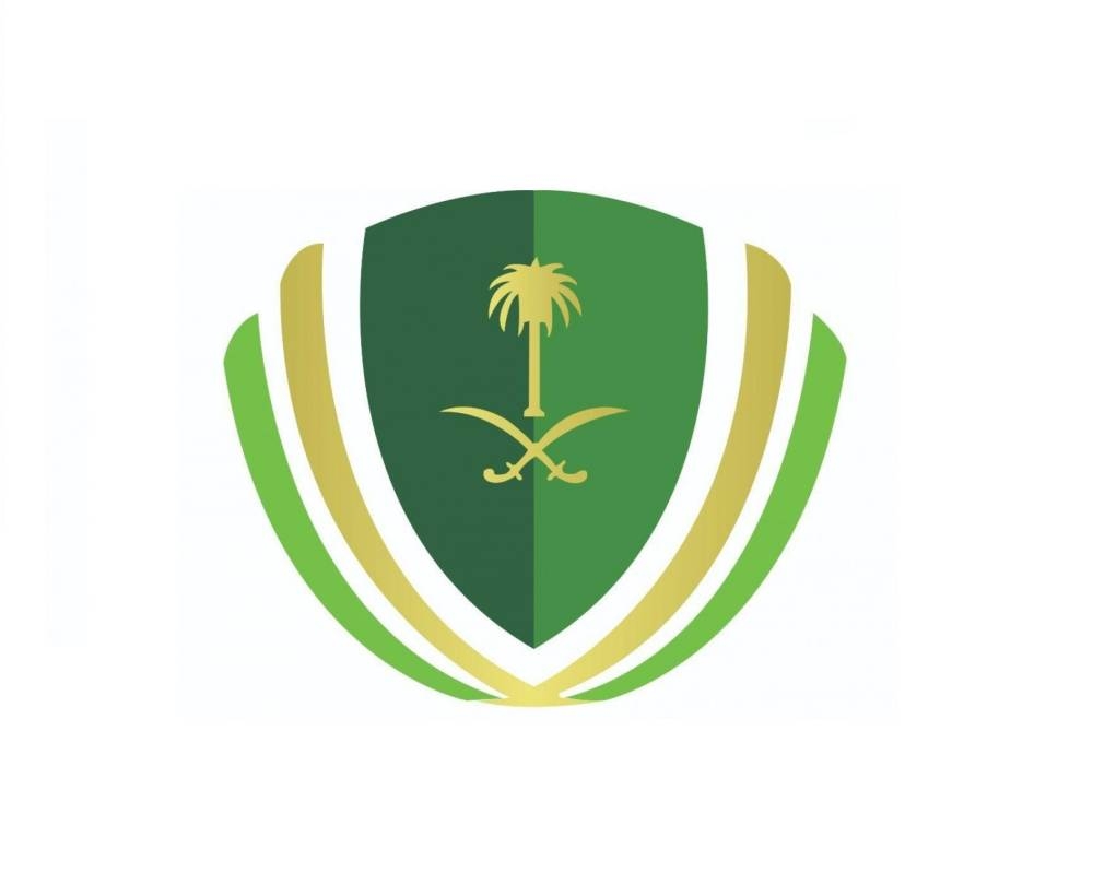 The Saudi National Committee of Narcotics Control