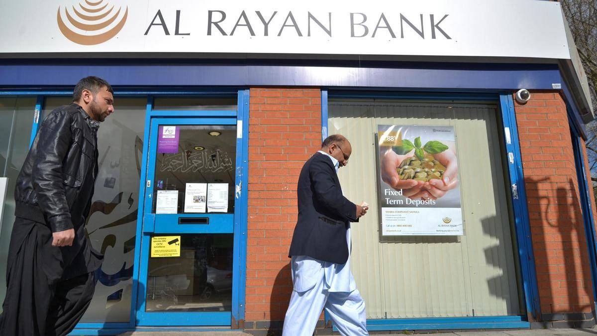 People pass by Al Rayan Bank branch. — Courtesy photo