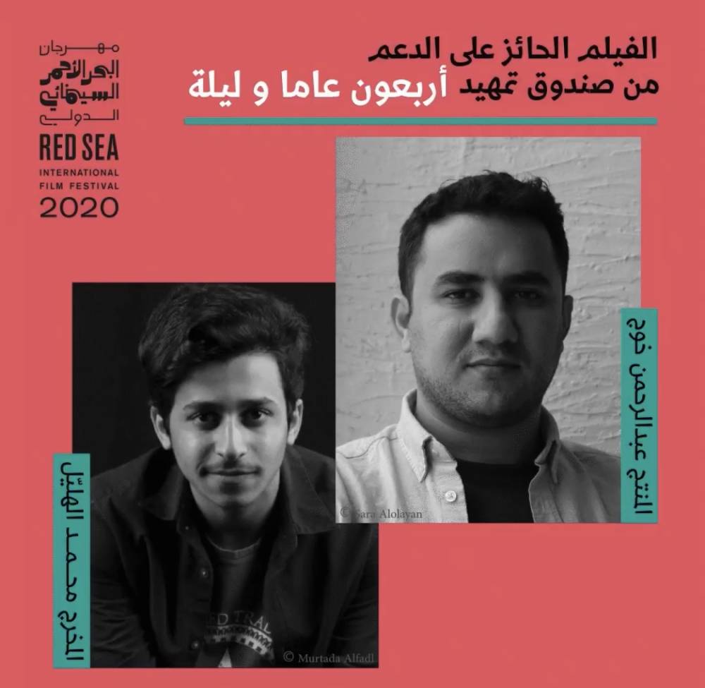 Sohayb and Fares Qodus came to fame through YouTube and digital media collective Telfaz11, working primarily in their Jeddah office.