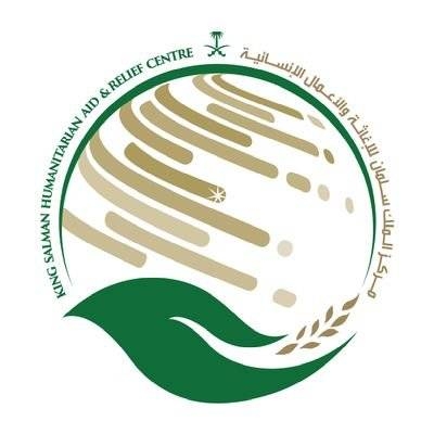 KSrelief to provide treatment for the injured in Yemen events