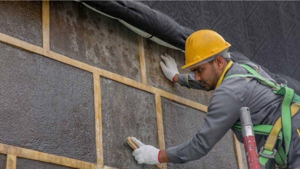 Holy Ka’ba periodic maintenance work ends
