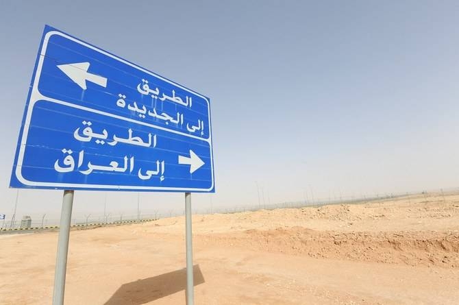 The Saudi town of Arar is 70 km from the Iraqi border. — Archives