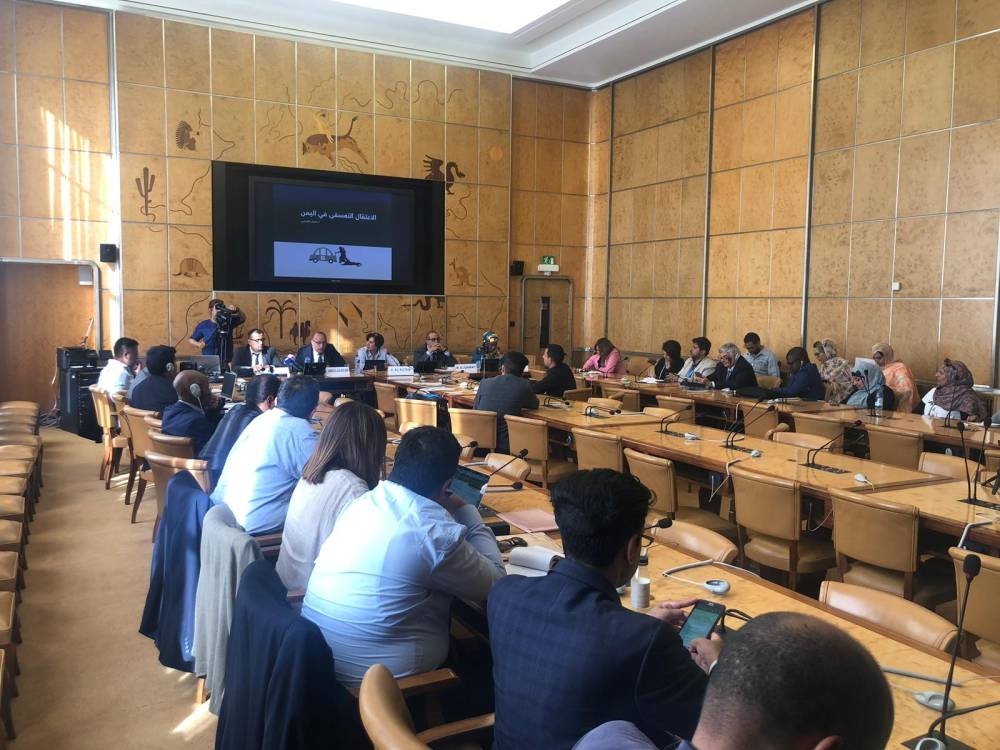 A symposium organized by the Yemeni Coalition for Monitoring Human Rights Violations (Rasd) on arbitrary detention in Yemen in Geneva, Thursday. — SPA