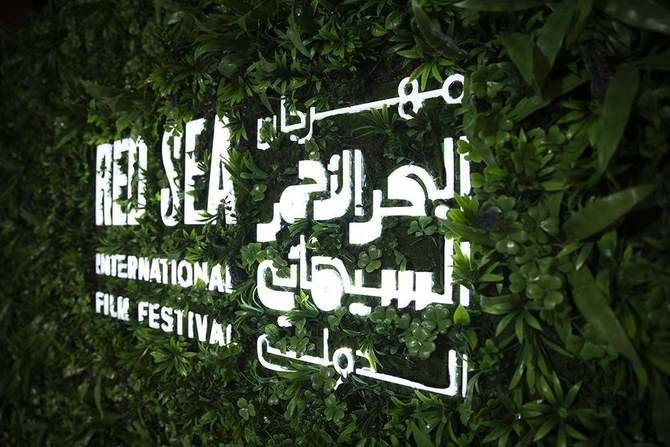 Film submissions open for the inaugural Red Sea International Film Festival