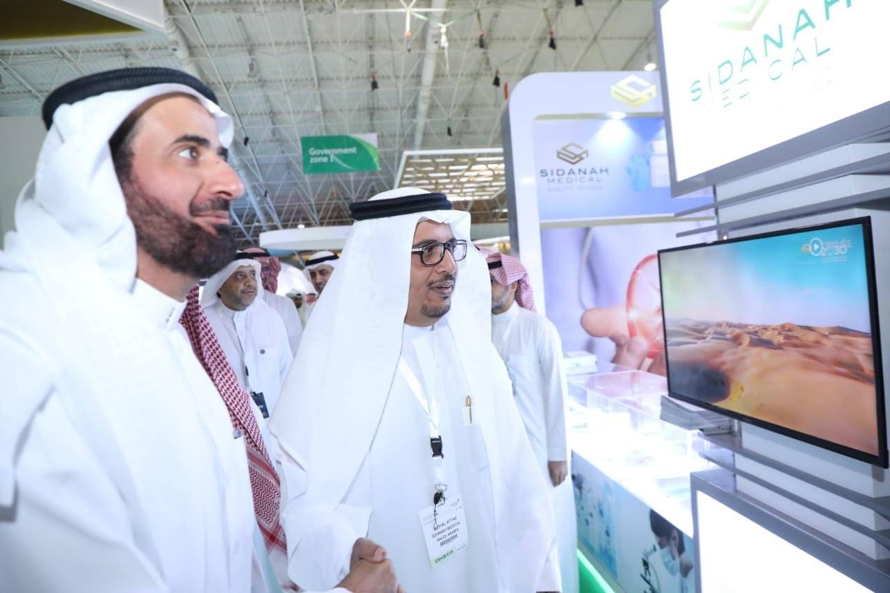 Sidanah International Medical Industries Co launched