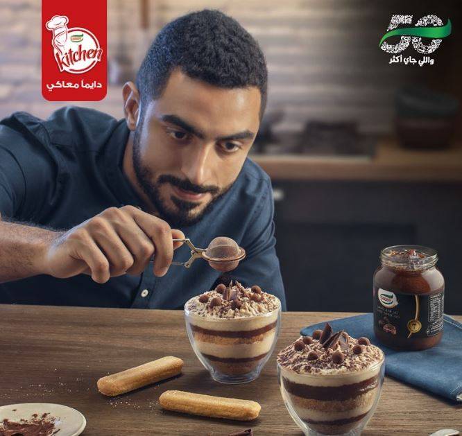 Ammar Al-Barakati presents Tamerisu