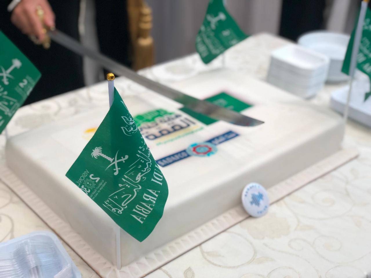 SADAFCO celebrates Saudi National Day with employees