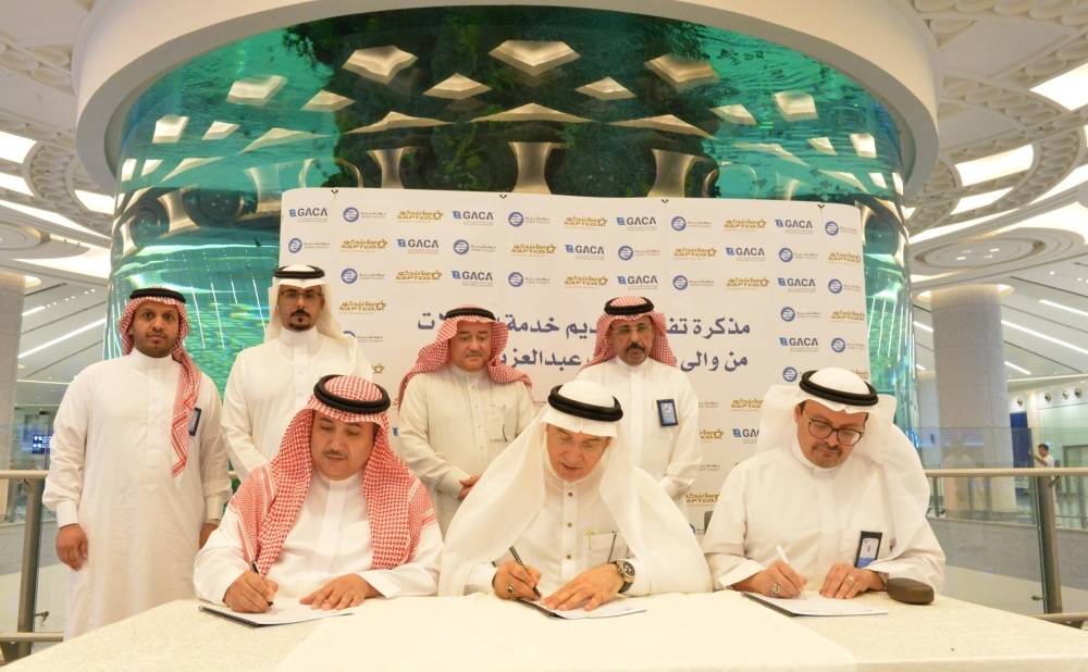 The MoU was signed on behalf of GACA by the Director General of the General Administration for Privatization and Commercial Operation Alaa Bin Attaf Samman, on behalf of Jeddah Metro Company by its CEO Dr. Osama Bin Ibrahim Abdo and on behalf of SAPTCO by its CEO Khalid Bin Abdullah Al-Huqail at the new King Abdulaziz International Airport in Jeddah. — Courtesy photo