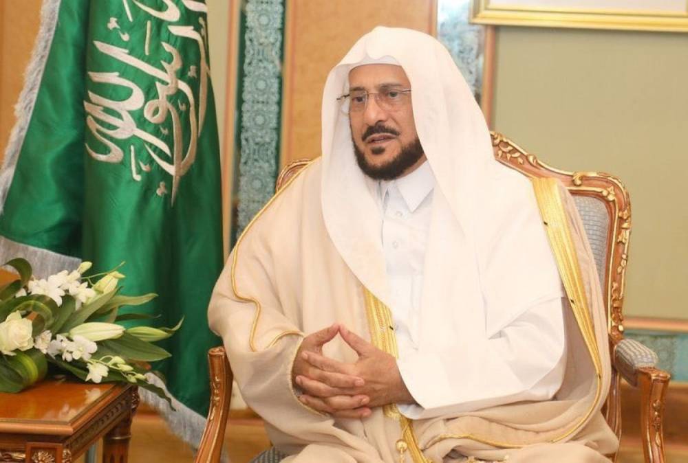 The Minister of Islamic Affairs, Call and Guidance Dr. Abdullatif Al-Asheikh 