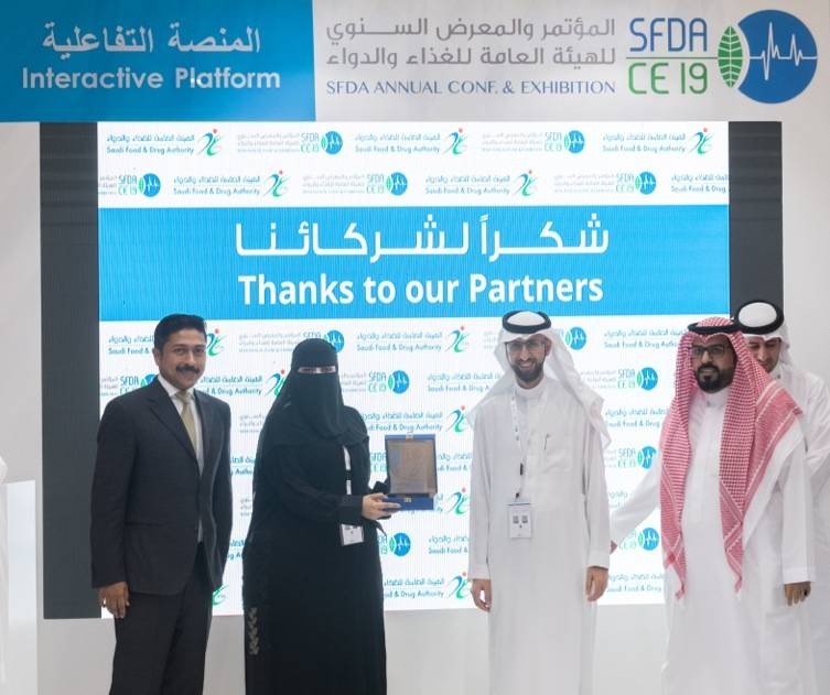 LuLu Hypermarket partners with SFDA’s annual convention