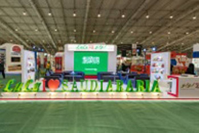 LuLu Hypermarket partners with SFDA’s annual convention
