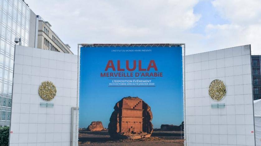 Paris will host an exhibition on Al-Ula next week.