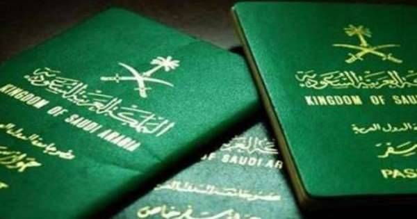 Saudi passports