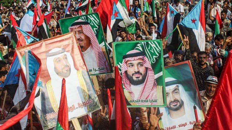 Yemenis hold portraits of Saudi Arabian and Emirati leaders during a demonstration in Aden last month. Saudi Arabian forces now control the city. (File photo: AFP)