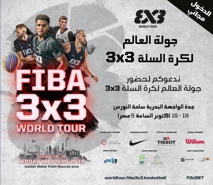 2-day World
Basketball
Championship
in Jeddah
starts Friday