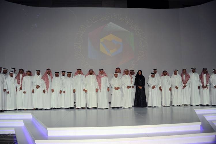 Awards to faculties set up by presidents and rectors of universities and higher education institutions in the Gulf Cooperation Council (GCC) countries were given at the premises of Princess Nourah Bint Abdulrahman University (PNU) in Riyadh on Wednesday.