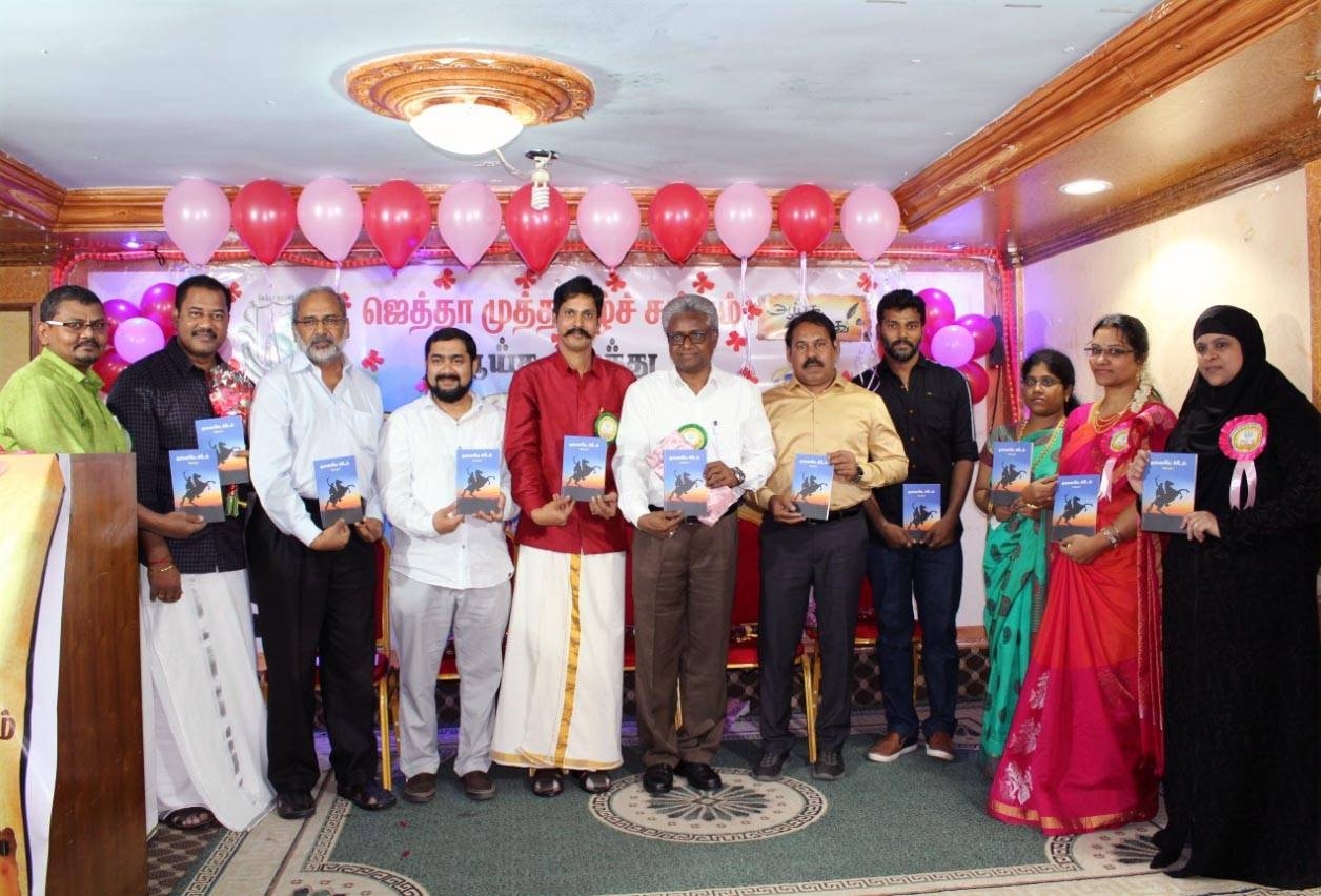 Chief Guest Tamil writer Abul Kalam Azad, 6th from right, presents the Tamil book of Haiku poems by Araathaa during a book release recently.