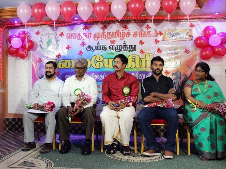 Chief Guest Tamil writer Abul Kalam Azad, 6th from right, presents the Tamil book of Haiku poems by Araathaa during a book release recently.