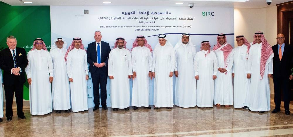 SIRC completes acquisition of GEMS