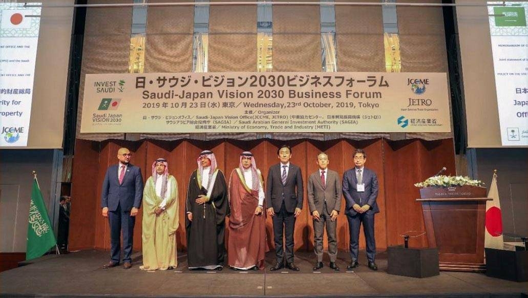 Officials and delegates at the Japan Saudi Vision 2030 Business Forum in Tokyo on Wednesday. — SPA