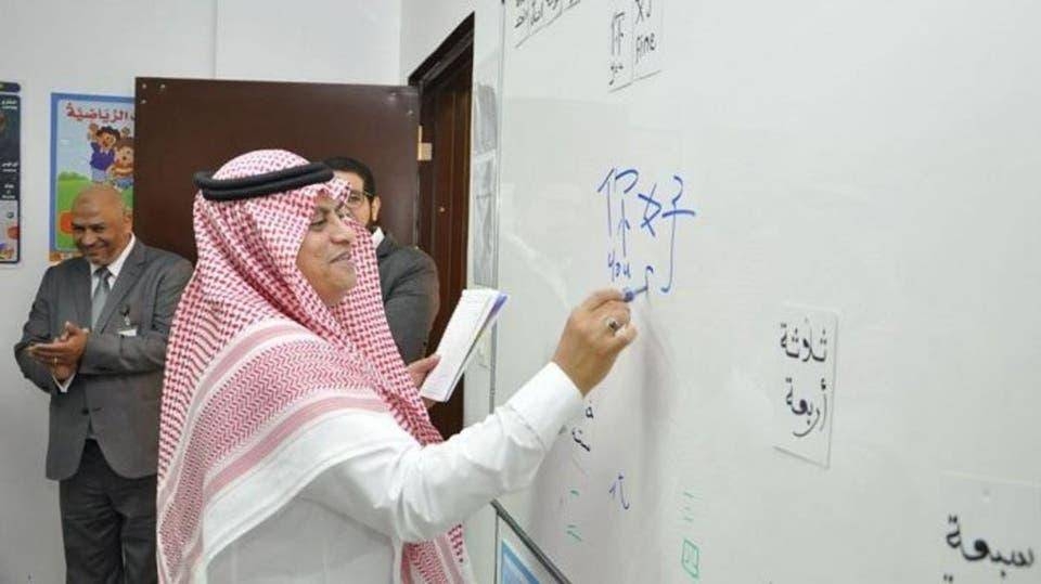 Asir schools begin classes
to teach Chinese language