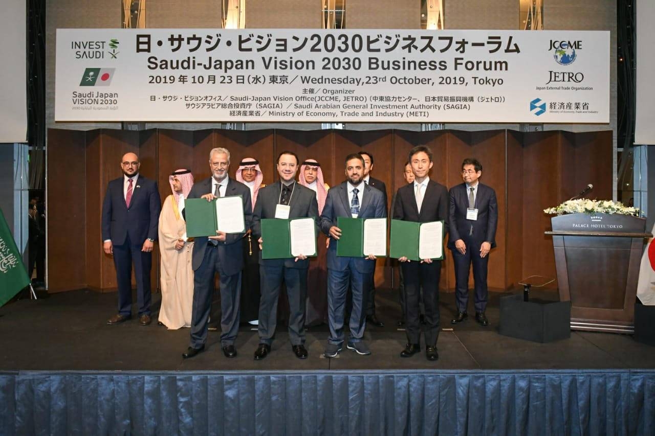 Members and officials of groups at the signing of MoUs at the Saudi-Japanese Vision 2030 Business Forum in Tokyo.
