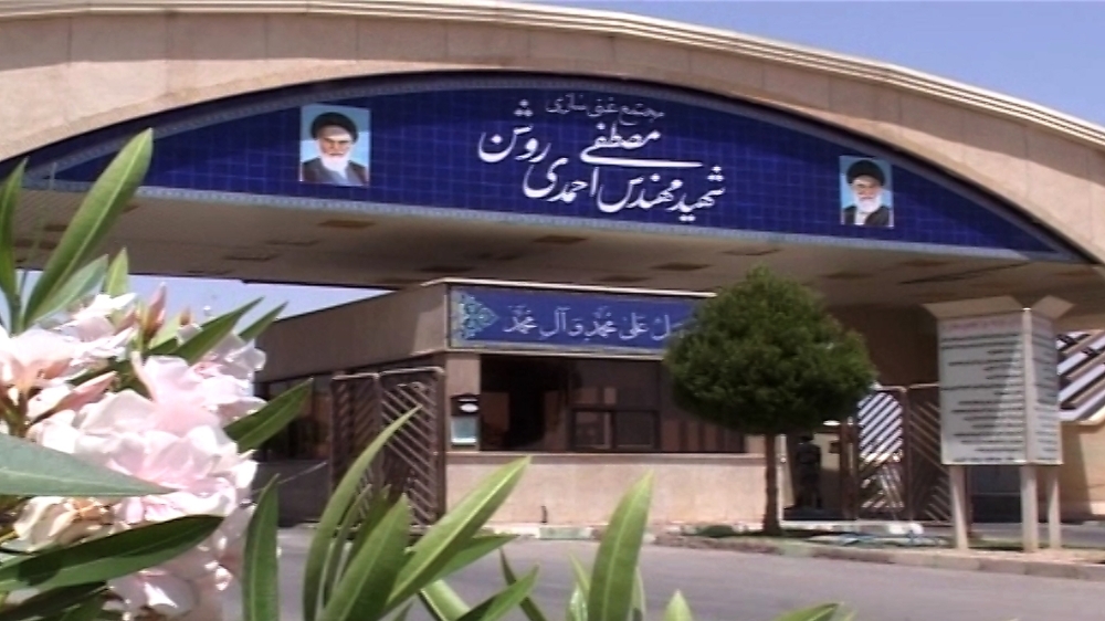 A handout picture released by Iran's Atomic Energy Organization on Wednesday shows the entrance of the nuclear power plant of Natanz, some 300 km south of capital Tehran. — AFP