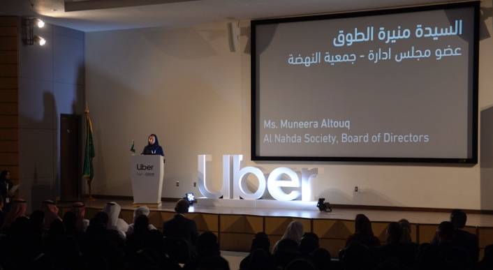 Muneera Altouq, Board Member of Alnahda Society during her speech