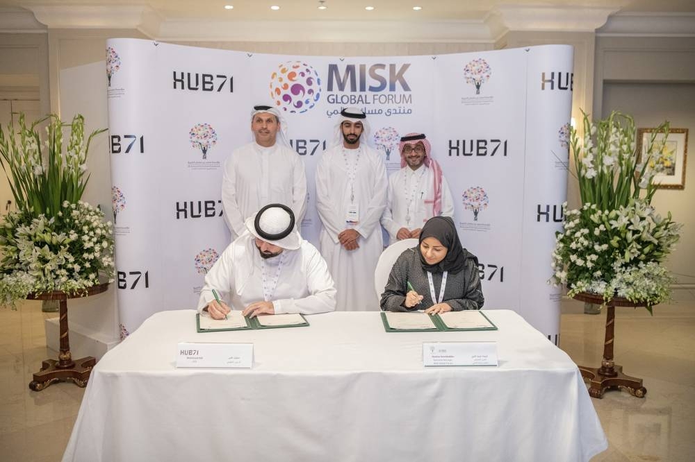 Hub71 and Misk MoU signing