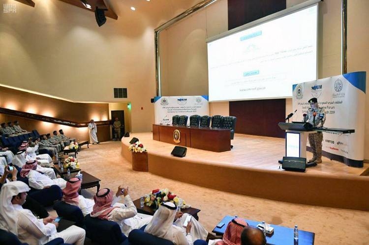 Chairman of the Forum's Committee Commodore Faisal Bin Mohammed Al-Ghamisi said the forum is set to discuss ways to guarantee the security and safety of sea lanes.