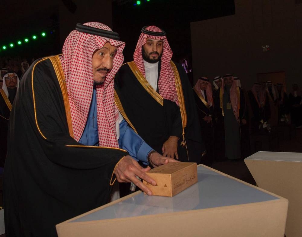 Custodian of the Two Holy Mosques King Salman inaugurated the Diriyah Gate project on Wednesday by laying the foundational stone to mark the launch of one of the Kingdom's most important projects. An artist's rendition.