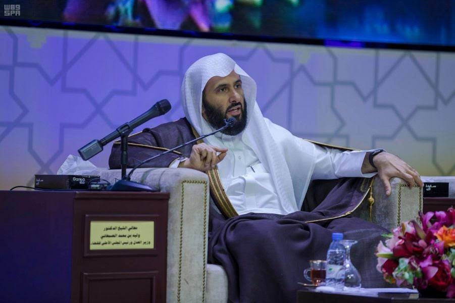 inister of Justice and President of the Supreme Judicial Council Sheikh Walid Al-Samaani speaking at the High Judicial Institute (HJI) in Riyadh on Wednesday. — SPA