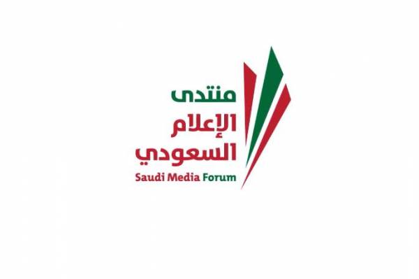 Saudi Media Forum.