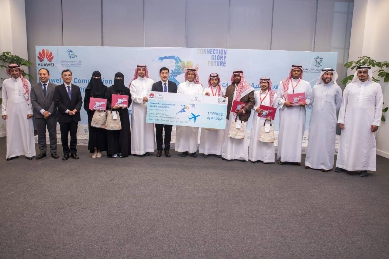 Six Saudi tech talents to compete in Huawei  ICT Competition finals