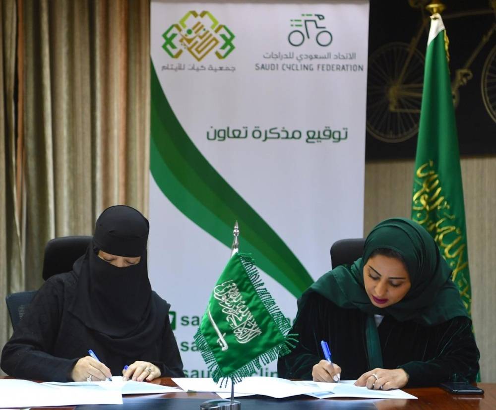 Reem Al-Arfaj and Samha Al-Ghamdi signing a memorandum of understanding in Riyadh. – Courtesy photo