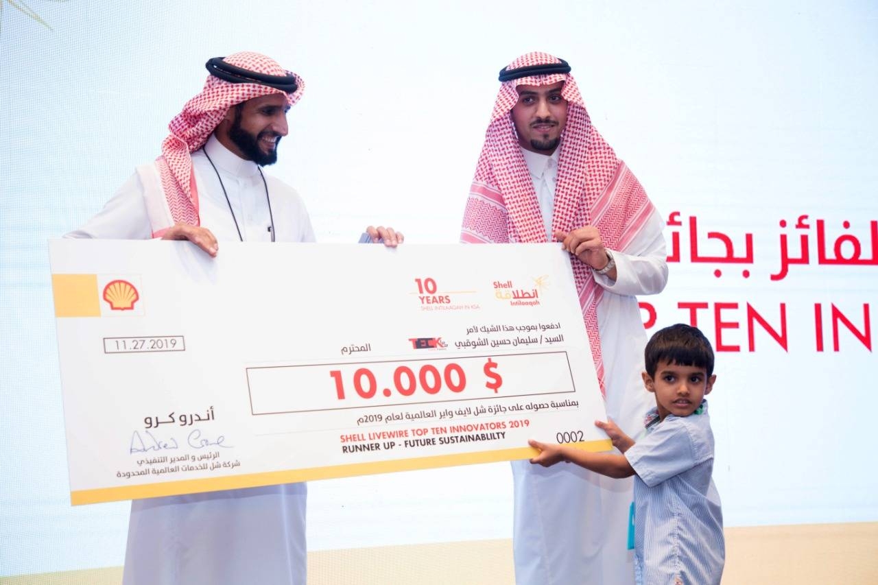 Saudi entrepreneur
one of  Shell ‘Top Ten 
Innovators’ awardees