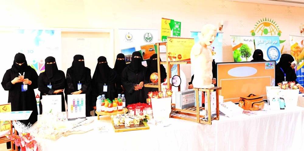 All-women Civil Defense team comes up in Tabuk