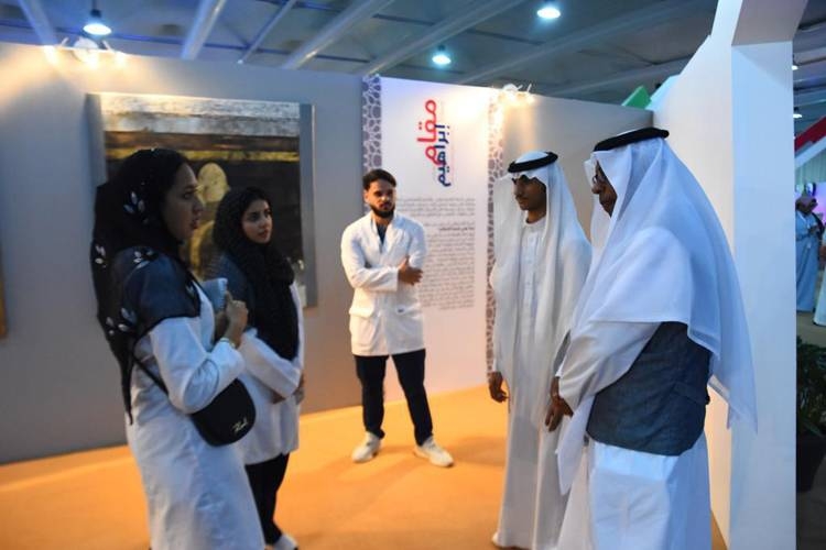 BMC participated in the 5th Jeddah International Book Fair Under the slogan 