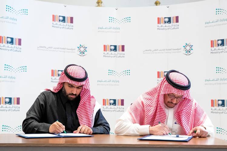 Minister of Culture Prince Badr Bin Abdullah and Minister of Education Dr. Hamad Al-Sheikh sign memoranda of cooperation in a ceremony held in Riyadh on Thursday. — SPA