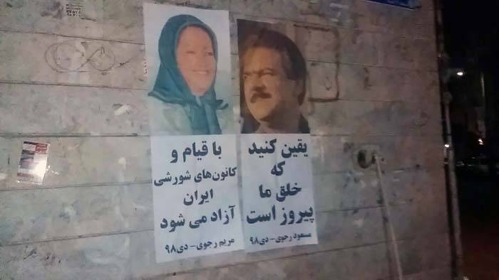 Banners carrying pictures and messages of Mrs. Maryam Rajavi, president-elect of NCRI, and Massoud Rajavi, leader of the Iranian Resistance, in Tehran and other cities were posted after Qasem Soleimani's killing. — Courtesy photo