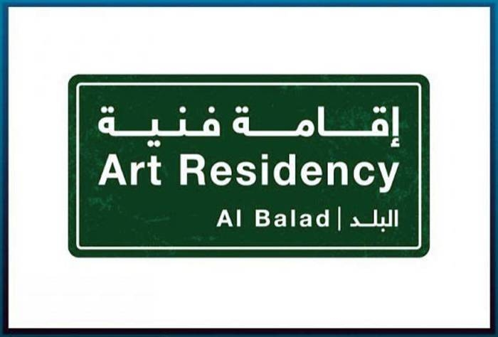 ‘Art Residency’ Program launched in Jeddah’s Historic Area