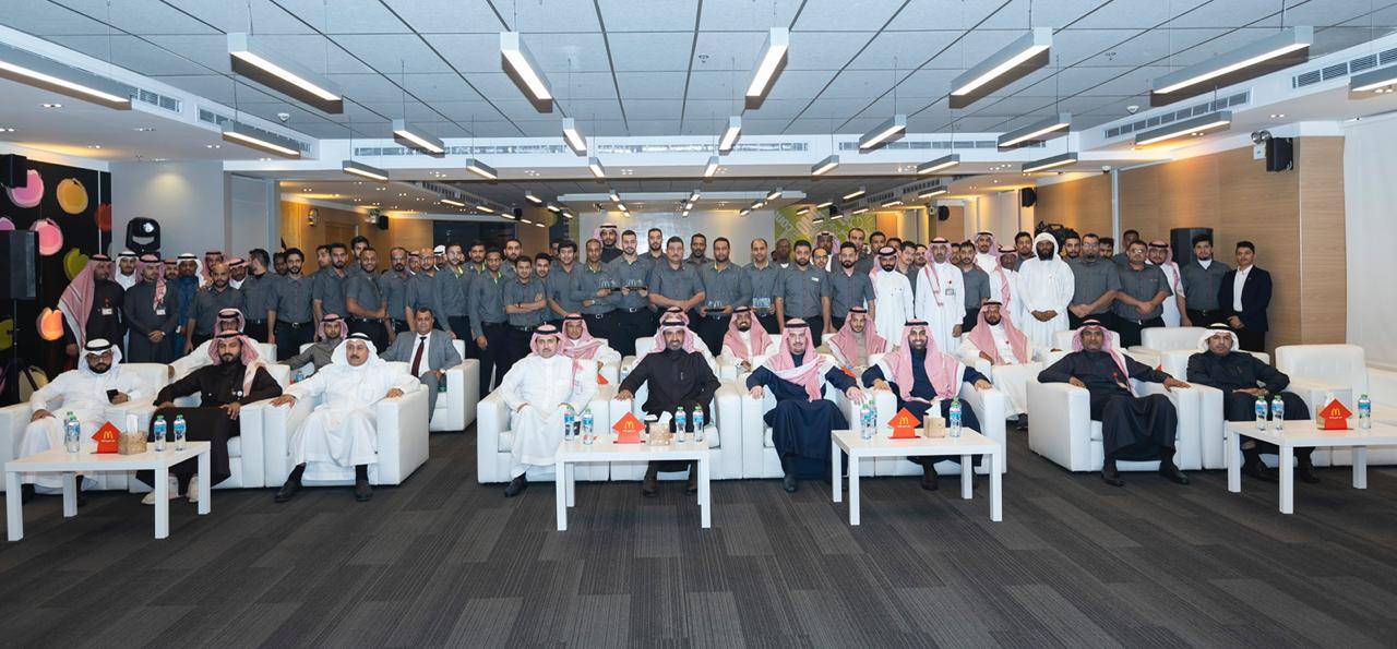 McDonald’s Saudi Arabia honors graduates of a new batch of Saudi restaurant managers