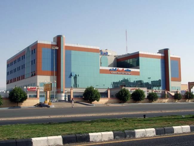 Al Hayat Hospital