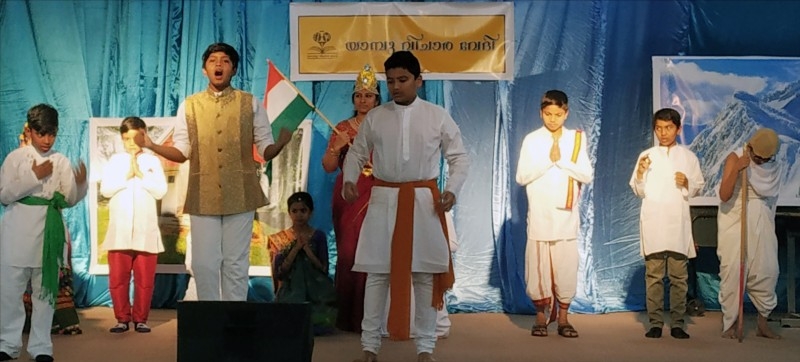 Yanbu Vicharavedi organized a wide variety of cultural programs and competitions to mark India’s 71st Republic Day.