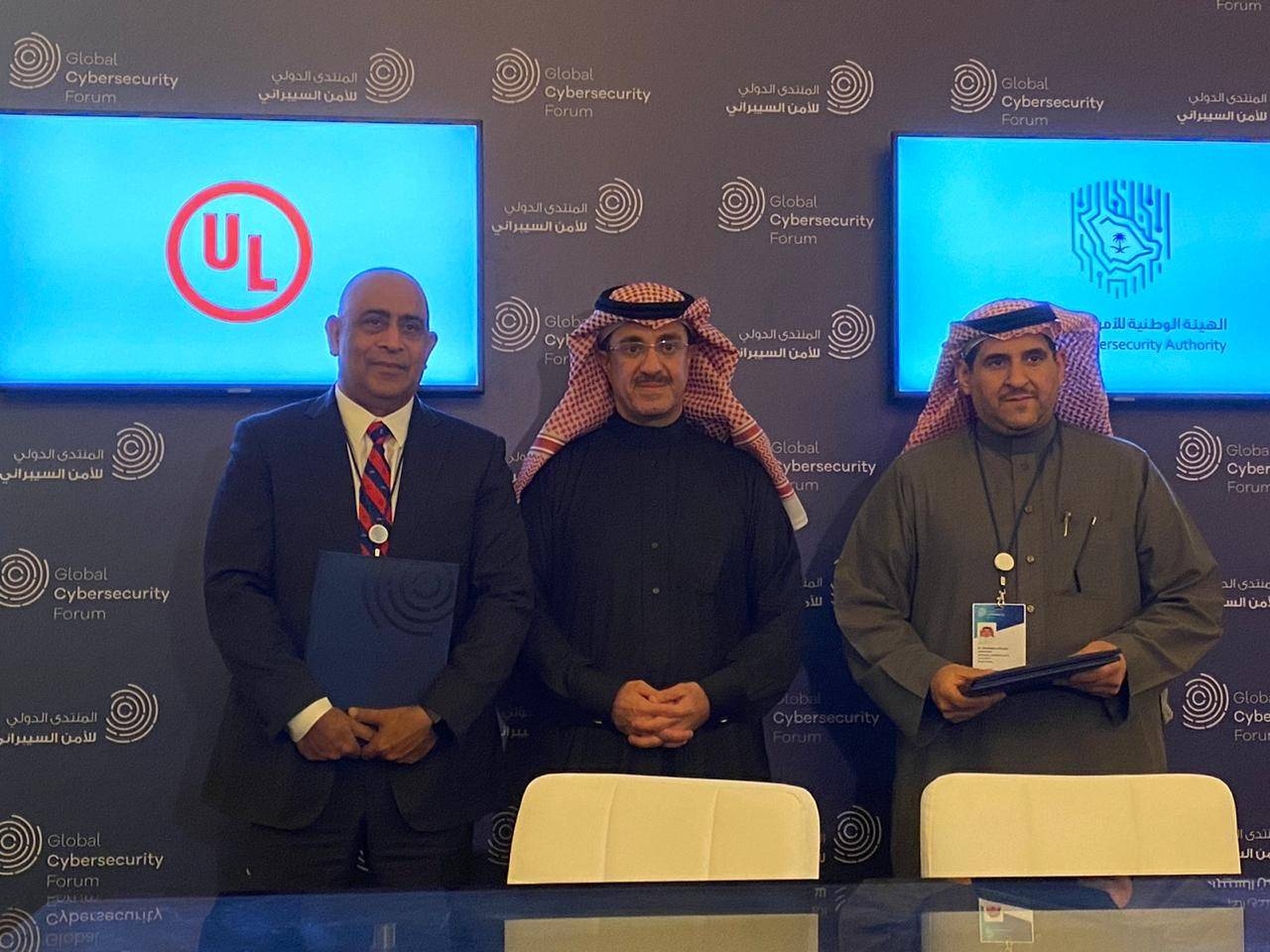 Partnership in building a more secure cybersecurity system in the Kingdom of Saudi Arabia
